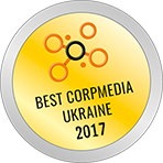 Лучшее Корпоративное Медиа Украины 2017
