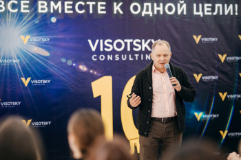 Как создать высокую мотивацию сотрудников