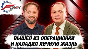 Выпускник «Business Booster» Роман Фомин: как прохождение программы помогло владельцу компании пережить кризис и сохранить рабочие места