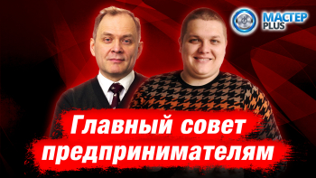 Совместил бизнес и блогерство. Главный совет предпринимателям!