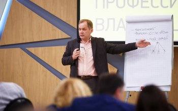 Трансформация собственника бизнеса