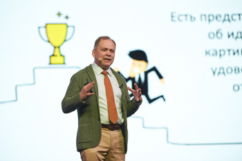 Необходимо желание играть и побеждать