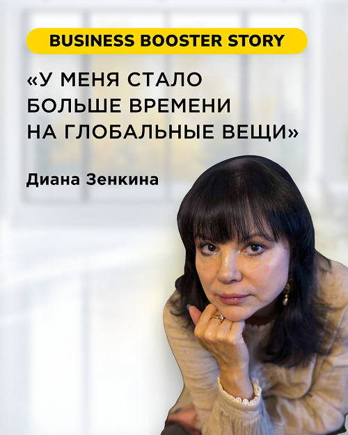Как владелица «Ладос Мебель» вышла из операционки и увеличила оборот на 42% за 14 месяцев