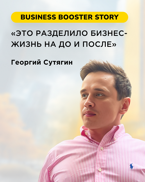 «Я наконец перестал быть везде»: как основатель ChinaToday внедрил систему и вышел из операционки