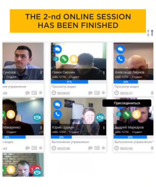 Продолжаем обучение в Школе Владельцев Бизнеса удаленно.