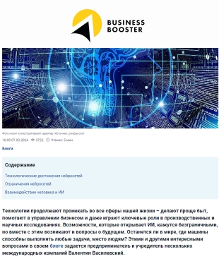 На портале Myfin.by вышла статья Валентина Василевского