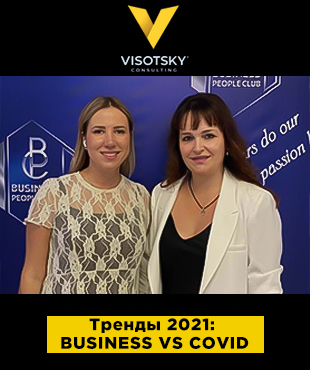 CEO Центральной компании Екатерина Балановская стала спикером бизнес-форума в Виннице