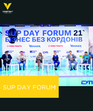 SUP DAY FORUM