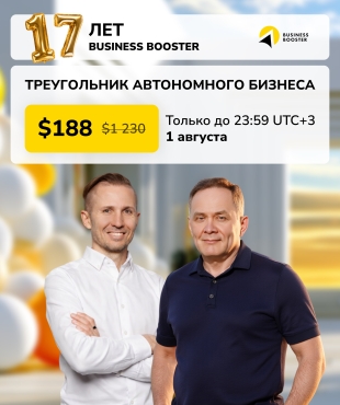 Если бы в 2009-м кто-то сказал мне, куда всё это придёт, я бы не поверил