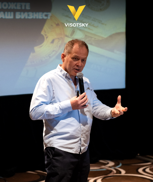 Скоро пройдёт Business Booster Board — оффлайн встреча с Александром Высоцким