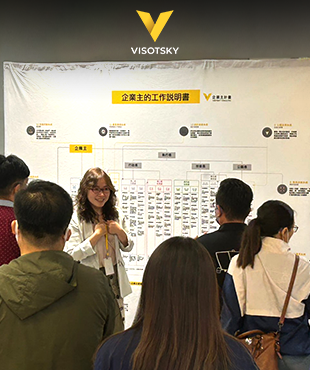 На Тайване прошел семинар «Small Business Big Game»