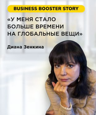 Как владелица «Ладос Мебель» вышла из операционки и увеличила оборот на 42% за 14 месяцев