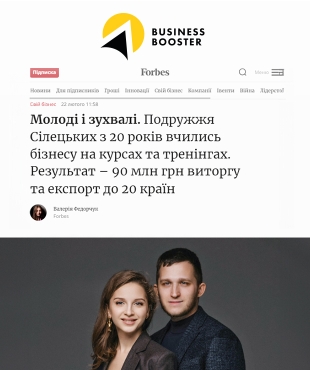 Александр Высоцкий в фокусе Forbes UA: как украинские предприниматели улучшают свои компании с помощью Business Booster