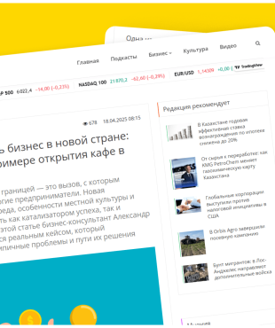 Статья Александра Высоцкого «С чего начать бизнес в новой стране» вышла на Business FM