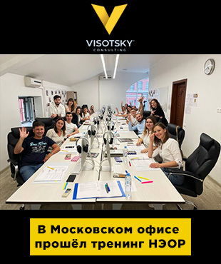 В Московском офисе прошёл тренинг “Навыки Эффективного Общения Руководителя”