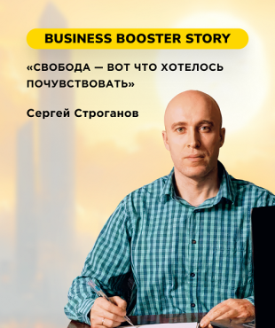 Как делать оборот $390 тысяч, работая в 10 раз меньше: разбор трансформации мебельного производства