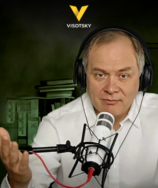 Вышел англоязычный подкаст с Александром Высоцким