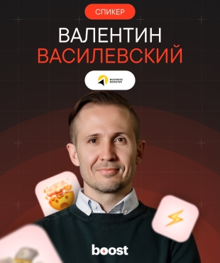 Конец старых стратегий: Игорь Манн, Радислав Гандапас и Валентин Василевский дают новую формулу выживания бизнеса