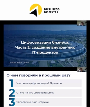 На программе 500 Rollups прошла вторая лекция от Антона Трунина