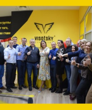 113 группа завершила 11 сессию обучения на Школе Владельцев Бизнеса