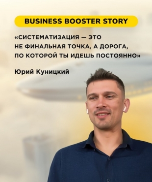 Кейс на $6,3 млн: как сеть салонов лазерной эпиляции выросла в 3 раза и вышла на рынки 5 стран
