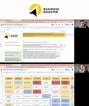 Маркетинговый разбор от Валентина Василевского