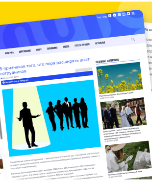 Новая статья Александра Высоцкого на Aravot.am: «5 признаков того, что пора расширять штат сотрудников»