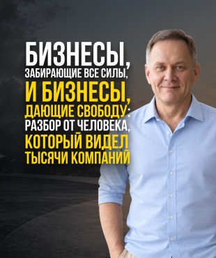 Где проще всего стать миллионером? Мой честный тир-лист из 15 ниш для тех, кто строит бизнес