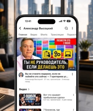 6 роликов о том, почему команда не работает и что с этим делать
