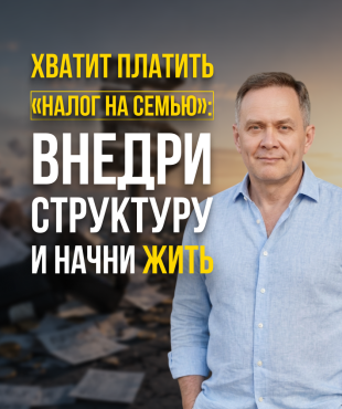 Как пересобрать график, чтобы время работало на вас