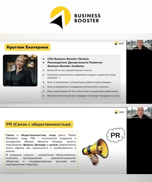 Прошел практикум «Обзор работы департамента расширения влияния»