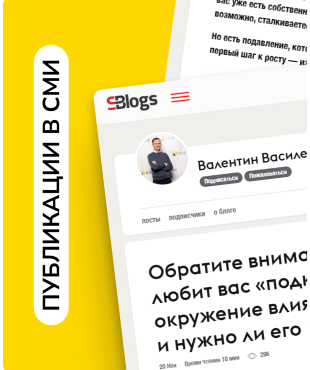 Пробить потолок или сохранить друзей? Валентин Василевский о главном выборе для роста