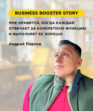 Кейс Pavlov Apart: как выйти из хаоса сегодня, чтобы управлять компанией из любой точки мира завтра