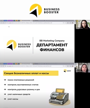 Для резидентов Business Booster прошел второй практикум от руководителей департаментов компании