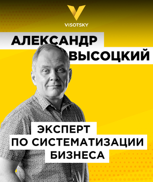 Где послушать подкасты Александра Высоцкого: 3 площадки