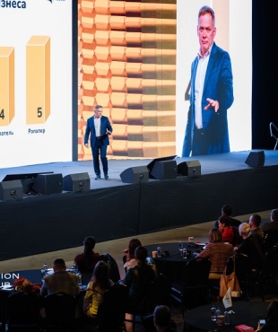 Александр Высоцкий выступил на Moldova Business Forum III