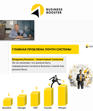 Закончился первый поток онлайн-практикума «Бизнес-Операционная Система»: делимся инсайтами участников