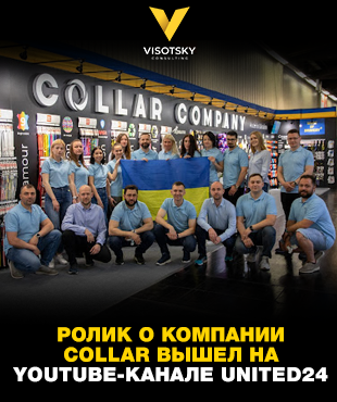 Ролик о компании COLLAR вышел на YouTube-канале United24